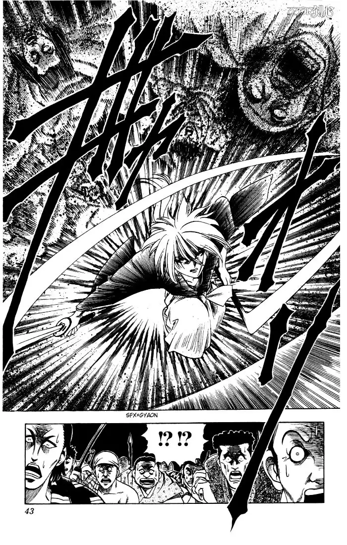 Rurouni Kenshin Chapter 1 38